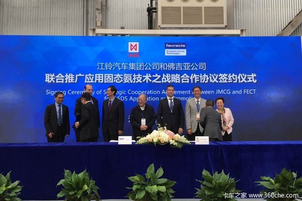 满足国六标准 佛吉亚联手江铃共推ASDS