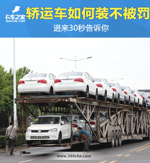 ���˳�����װ������&nbsp;&nbsp;����30�������