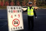 深夜发布限行令 西安交警今早上路查车