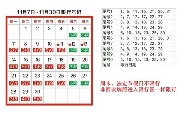 ��ҹ����������&nbsp;��������������·�鳵