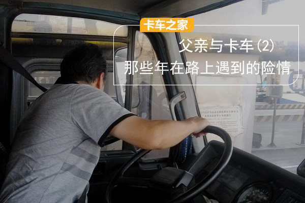 �����뿨��(2)&nbsp;��Щ����·������������