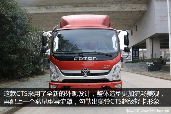 �ݻ��ߴ�22��&nbsp;����CTS�����Ῠ����'װ'