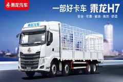 �¹��µ���ѡ����H7 8X4�ػ�����������