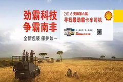 2016���ơ�Ѱ����Կ���˾��������