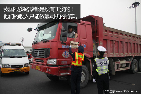 铁老大货运改革通报 公路运输机会在哪?