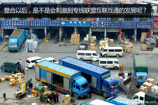 铁老大货运改革通报 公路运输机会在哪?