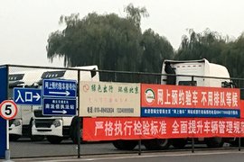 双11前走访物流公司 换车很忙司机难招