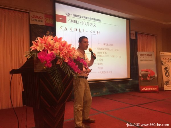 订车100台锡柴助格尔发奥威厦门推介会_卡车之家