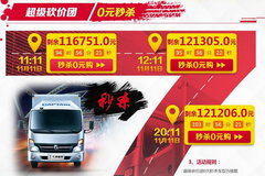 ��۾������³� ˫ʮһ�����ھ�ϲ����