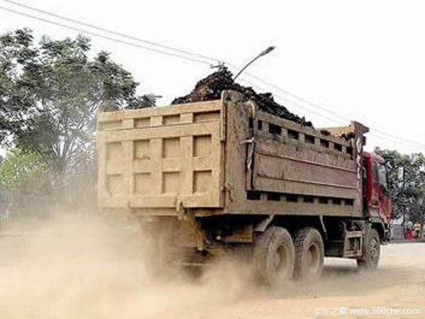 ������ʧ��ײ���׶�԰&nbsp;������ʯ�����