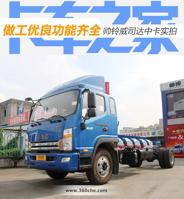 ��������������ȫ&nbsp;˧����˾���п�ʵ��