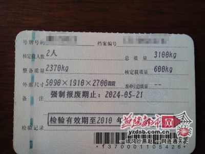 ��ȡ����·�ѵ�921&nbsp;�γ����ߵ�����ô��