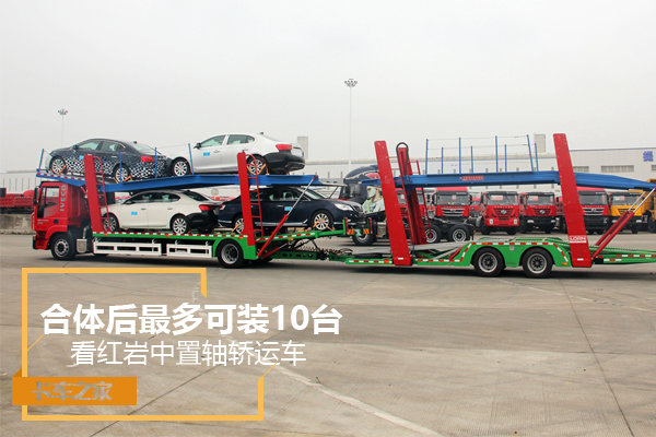 ����װ10̨&nbsp;��������������˳�����