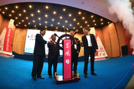 东风队赴沃尔沃帆船赛