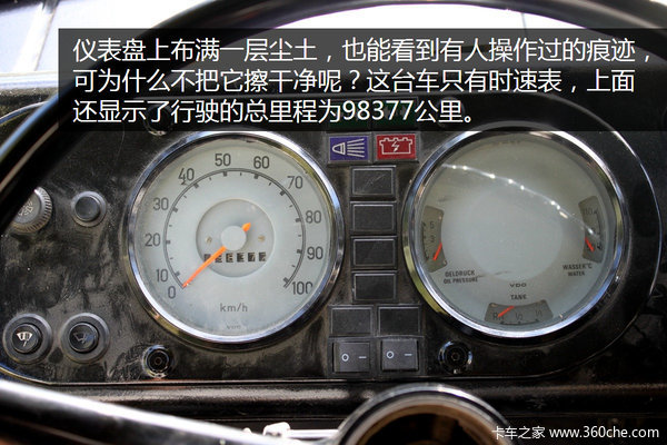 你大爷还是你大爷 奔驰T2彰显硬汉本色
