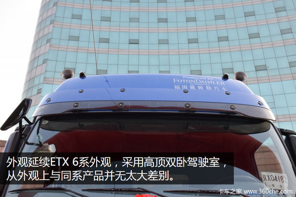 �ͼ۲�����&nbsp;ŷ������ETX&nbsp;6X4������ͼ��