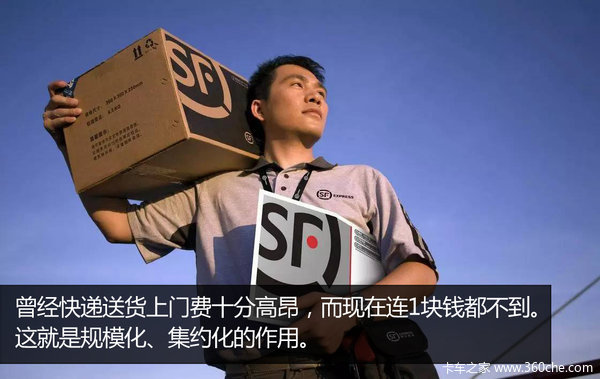 佳施物流甩挂经 1700公里司机当天回家