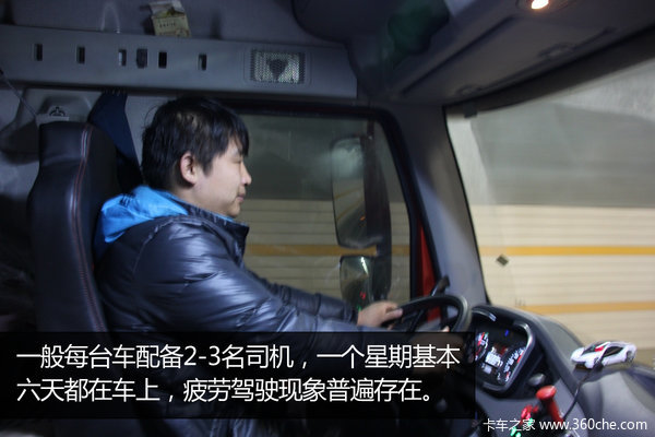 佳施物流甩挂经 1700公里司机当天回家