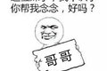 佳施物流甩挂经 1700公里司机当天回家