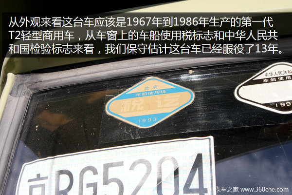 ���ү�������ү&nbsp;����T2����Ӳ����ɫ