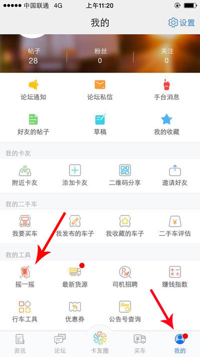 5000块红包满天飞！20点整一起摇话费啦