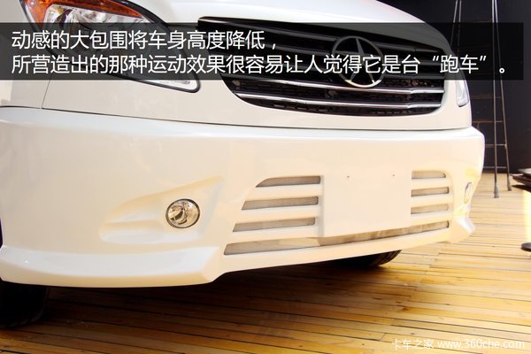 接地气的自主品牌 实拍法瑞德星锐房车!