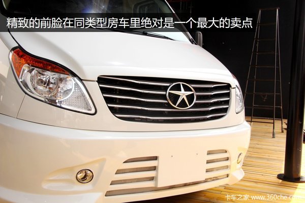 接地气的自主品牌 实拍法瑞德星锐房车!