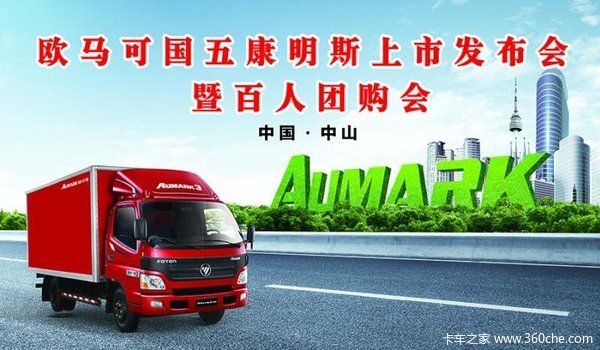 �ؼ���Ϯ&nbsp;�㶫ŷ���ɹ��巢�����Ź���