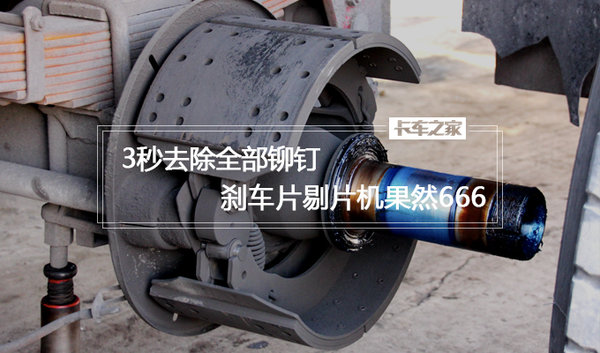 3��ȥ��ȫ��í��&nbsp;ɲ��Ƭ��Ƭ����Ȼ666