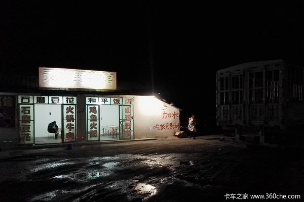 ֻ����0.05�֣�&nbsp;7��7������ƺ�շ�վ