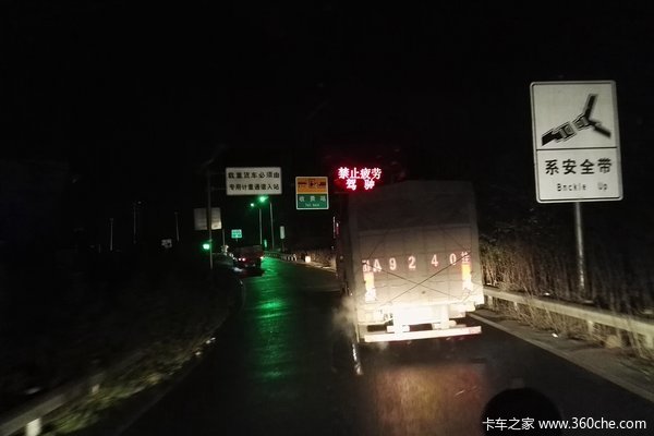 ֻ����0.05�֣�&nbsp;7��7������ƺ�շ�վ