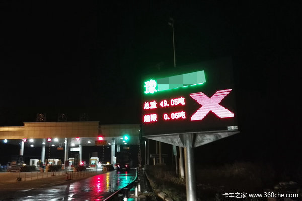 ֻ����0.05�֣�&nbsp;7��7������ƺ�շ�վ