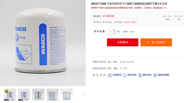 ������Ҫ����Щ׼��&nbsp;�����г��б��޻�