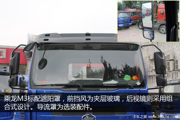 ���С�����δ�ͬ&nbsp;�������M3���ȿ�