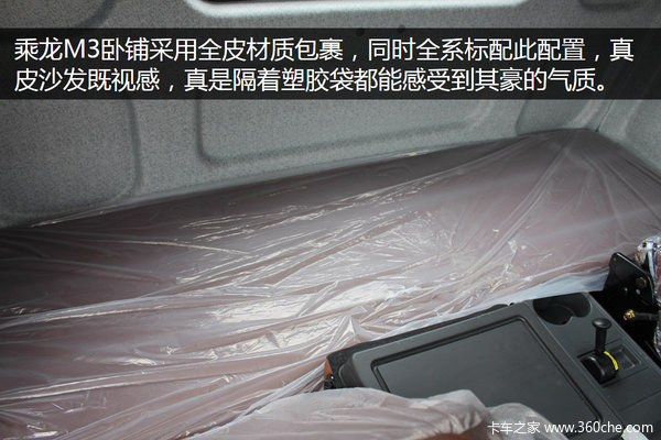 ���С�����δ�ͬ&nbsp;�������M3���ȿ�