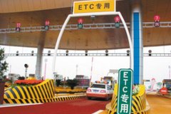 : ETCֻɿͳʹ ޷
