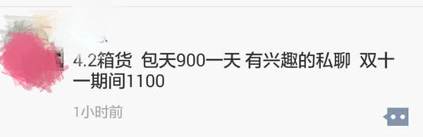 ˫ʮһ 4.2׻н1100