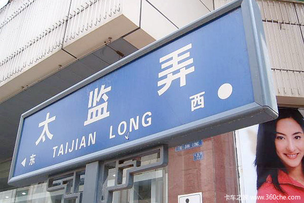 ���ӷ�������&nbsp;��Щ��������㶼֪����?