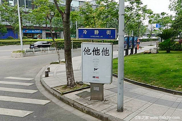 ���ӷ�������&nbsp;��Щ��������㶼֪����?