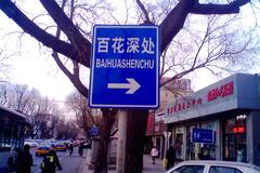 ���ӷ������� ��Щ��������㶼֪����?