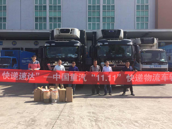 ����Ϊ'˫11'��������������䱣�ݻ���