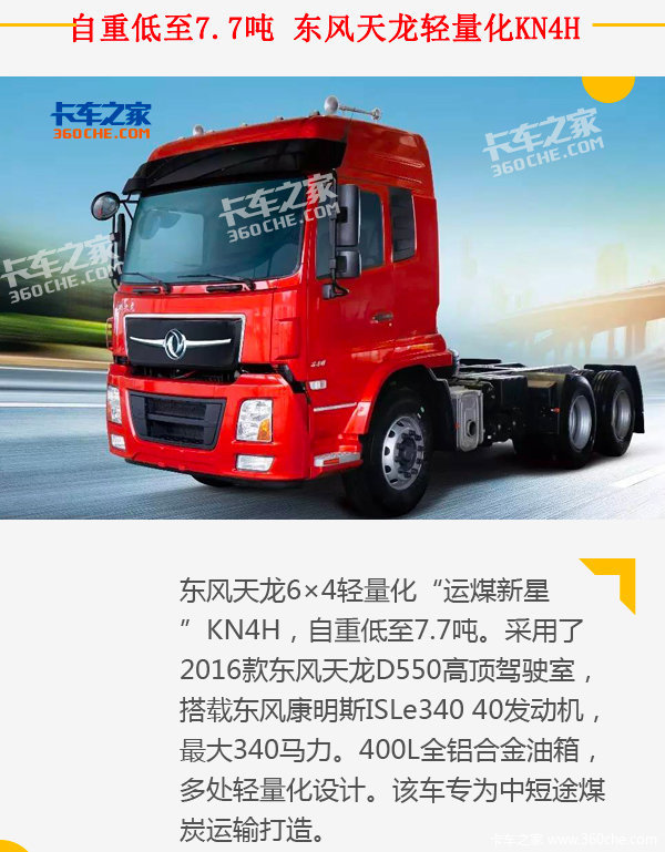 ��������¼(5)��6X4��������������Щ��