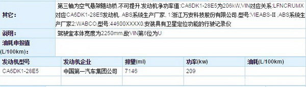 ����7�ְ�����25&nbsp;����ֳ�J6�����ػ���