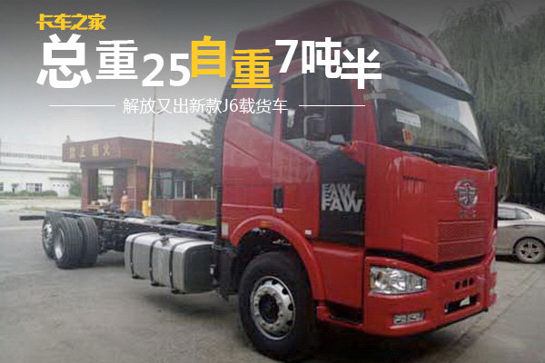 ����7�ְ�����25&nbsp;����ֳ�J6�����ػ���