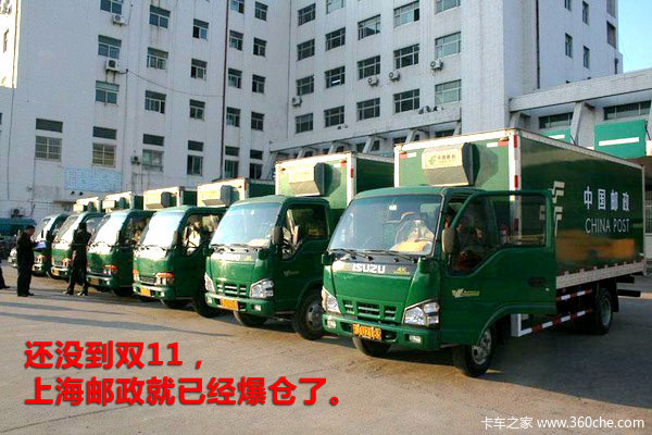 ������ظ�(9)�γ�û�ǵ��˷�&nbsp;˫11����