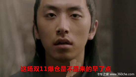 ������ظ�(9)�γ�û�ǵ��˷�&nbsp;˫11����