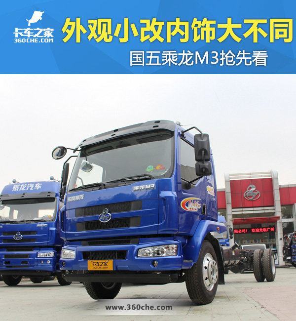 ���С�����δ�ͬ&nbsp;�������M3���ȿ�