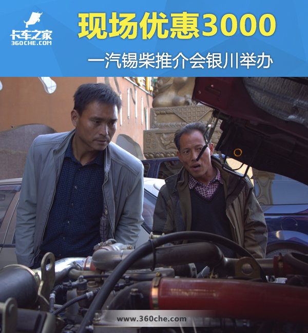 �ֳ��Ż�3000&nbsp;һ�������ƽ�������ٰ�