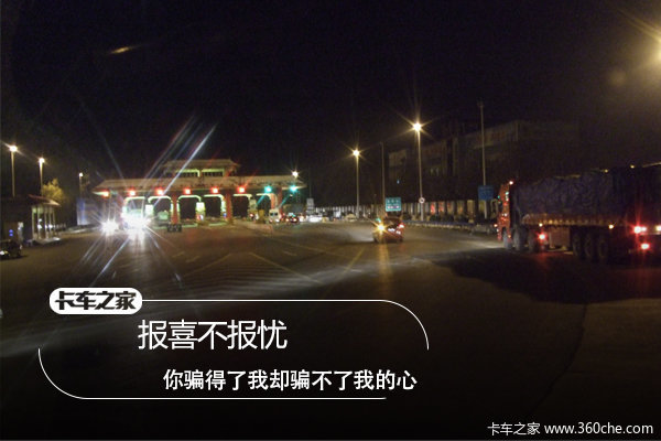 ��ϲ������&nbsp;&nbsp;��ƭ������ȴƭ�����ҵ���