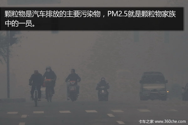 看似沒(méi)用卻頂重要 卡車尾氣處理都有啥